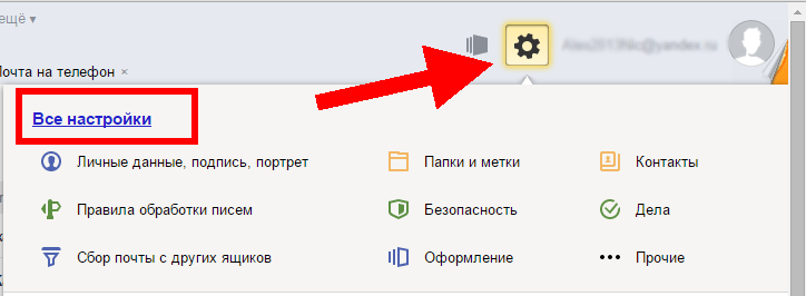 Снимок экрана (289)